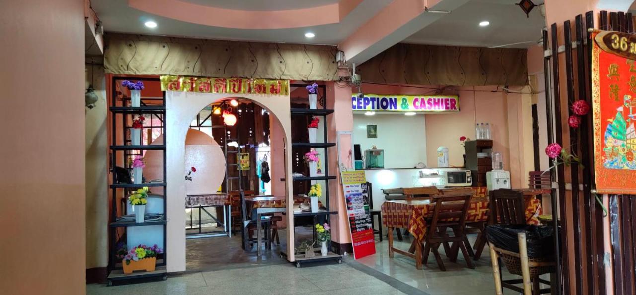 Adchara Mansion Otel Chiang Rai Dış mekan fotoğraf